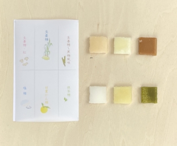 ひとくち